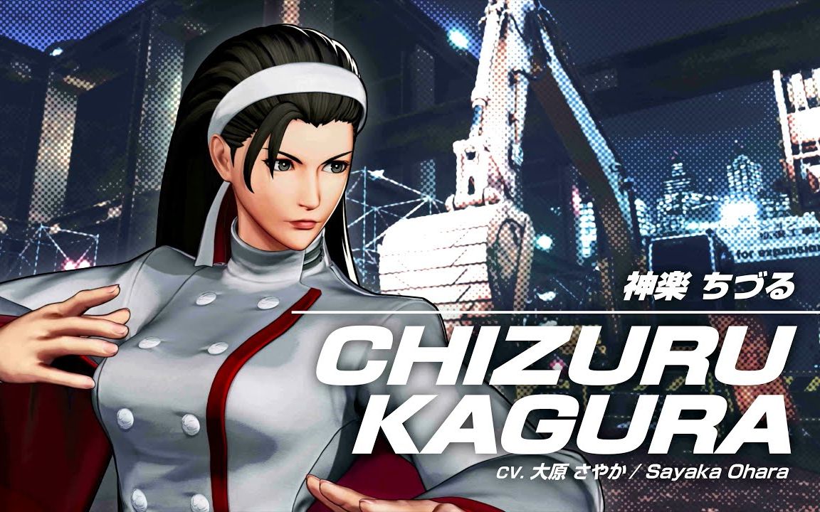 拳皇15神乐千鹤参公布宣传片