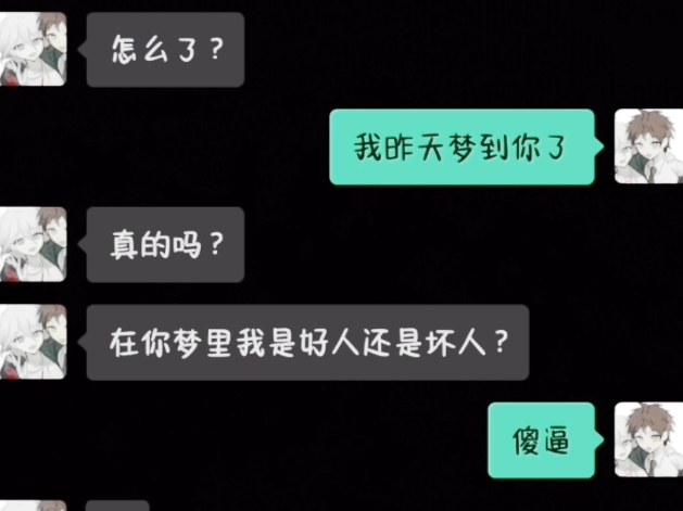 【宰嬷放过中原中也吧】视频加载中,速速查收惊喜!哔哩哔哩bilibili