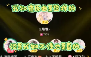 Download Video: 【𝑿.堆堆】推推弟弟给大家带来一首“狐狸叫”，爆笑了