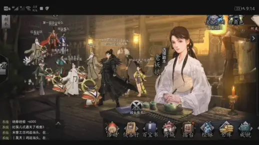 【青衫酒】我的侠客擂台队友——无咎阵法工具人