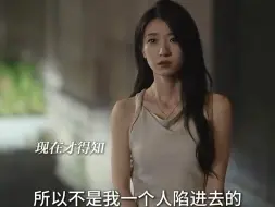 Télécharger la video: 撒的唯一一次谎，就让他失去了她 #深情诱引