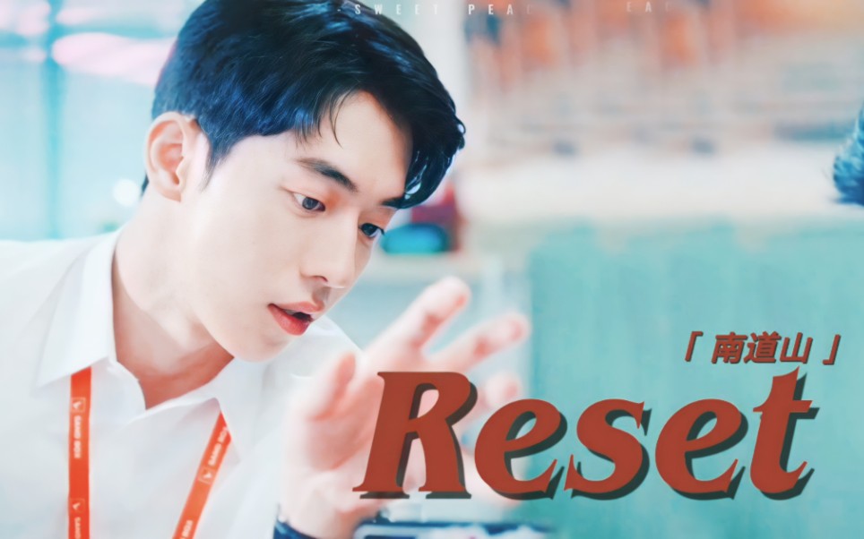 「南柱赫|start up」回国后的道山走路带风 简直就是行走的荷尔蒙啊