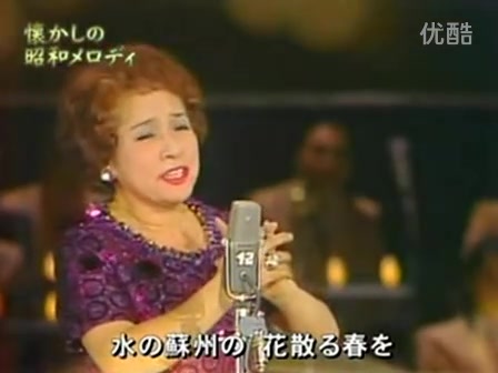 [图]蘇州夜曲 渡辺はま子 1973年