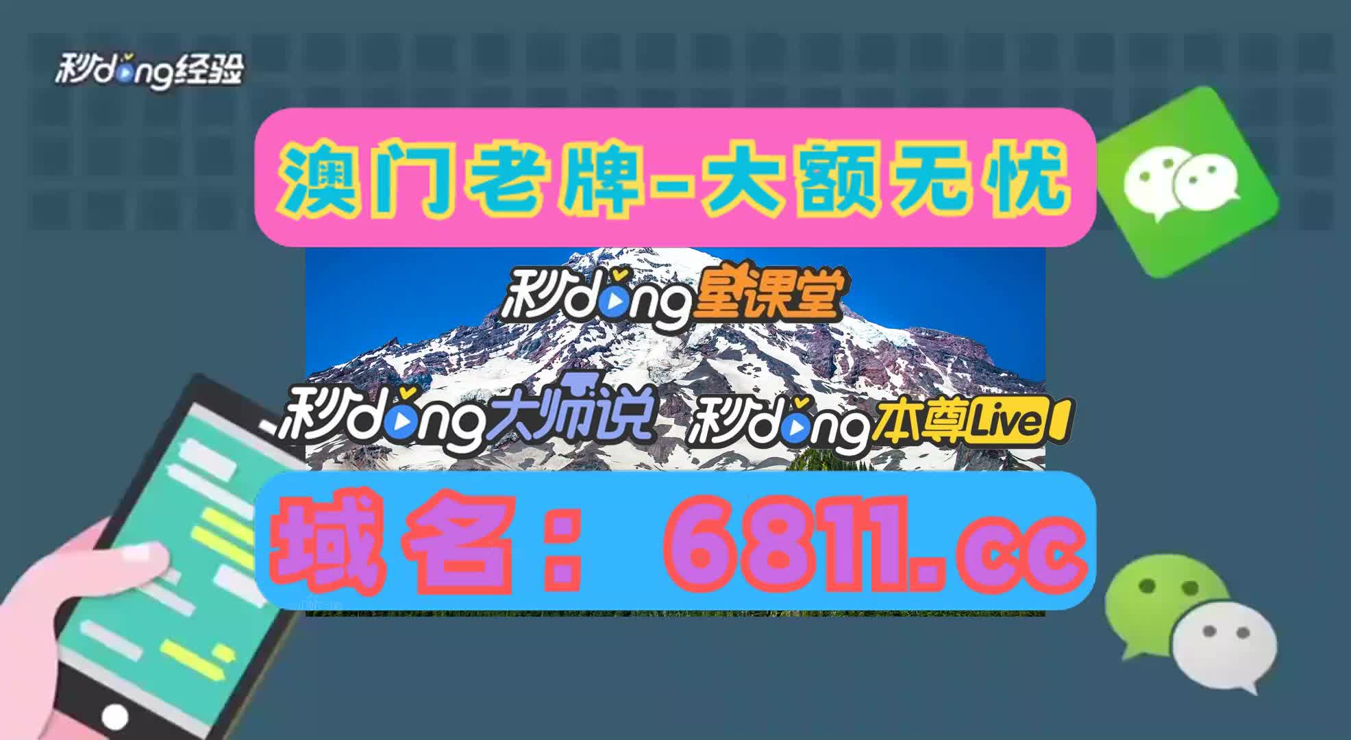 1分钟带你了解pg麻将胡了假不假