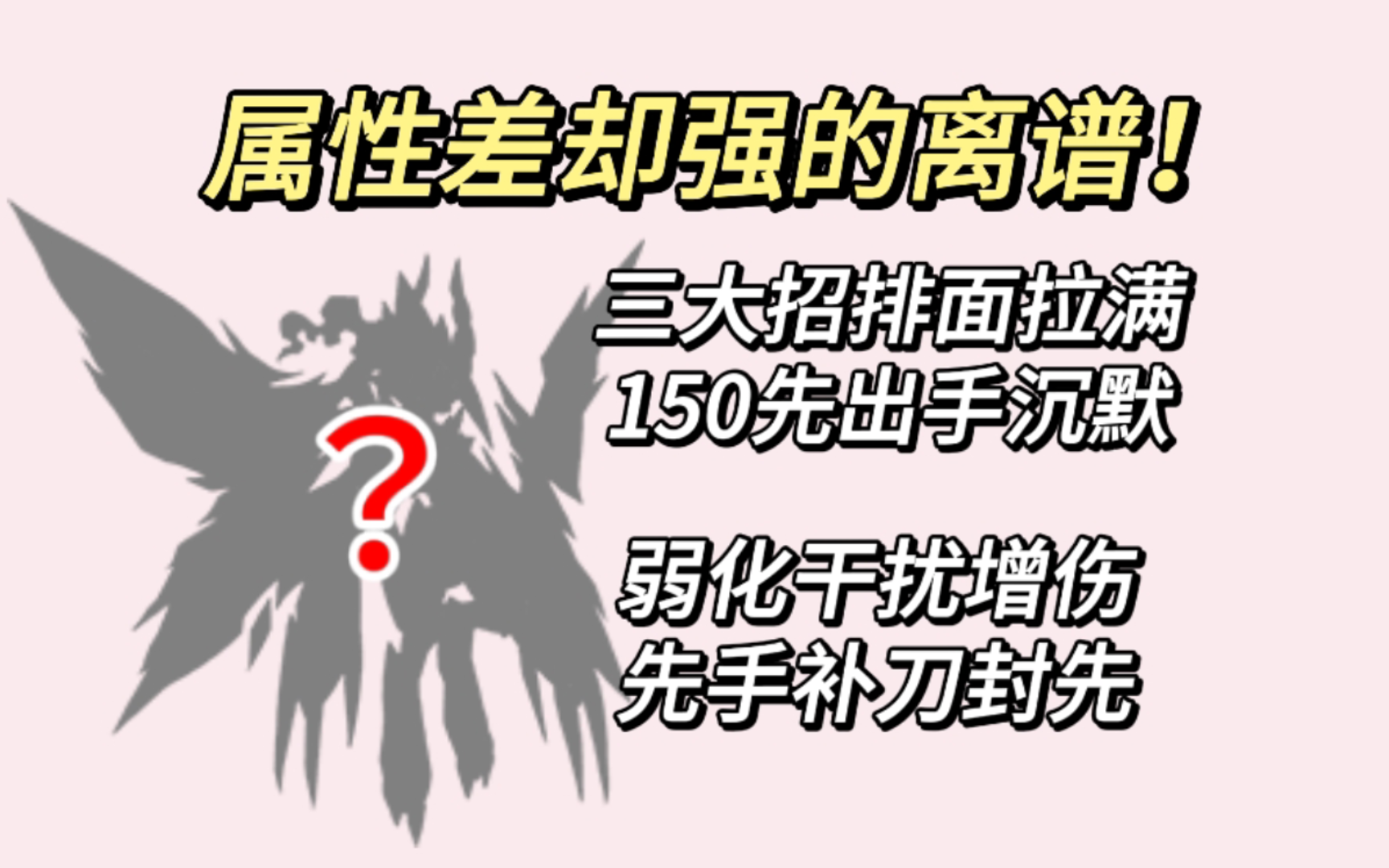 【每天认识一个冷门精灵】亚斯塔禄|属性虽差 技能却强 兼强度与颜值一体的精灵 赛尔号启航赛尔号