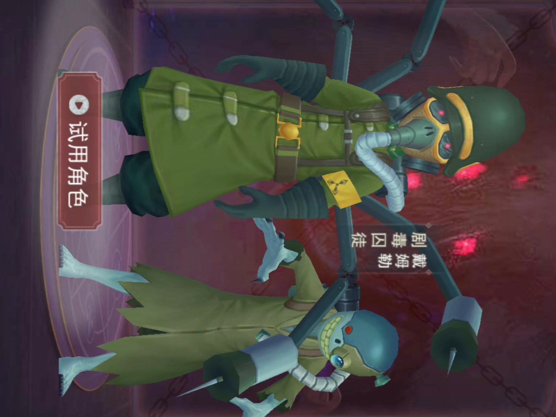 恐怖躲猫猫2戴姆勒试玩