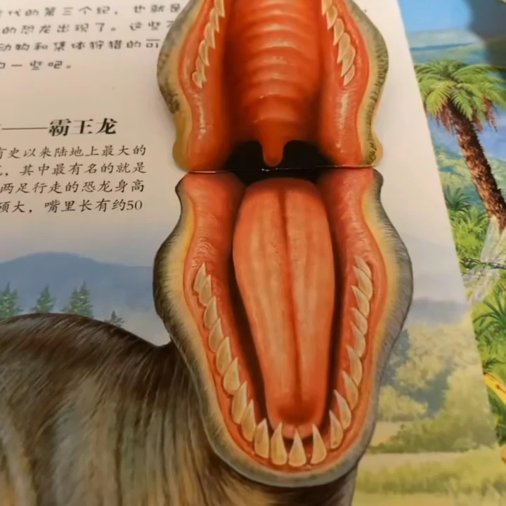 是你自己先张开嘴的