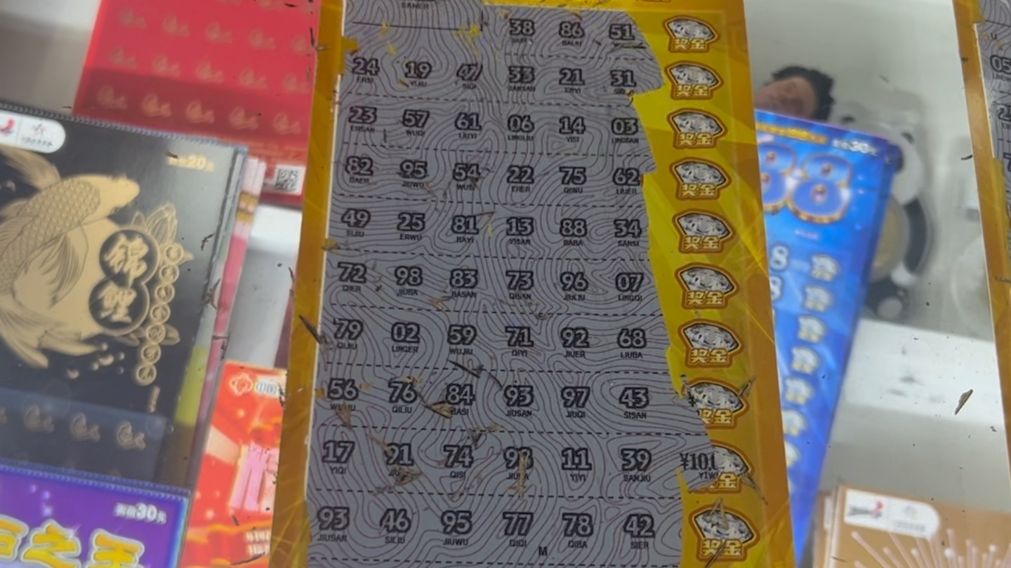 再试一下粉丝推荐的刮刮乐方法,每天都能看到不同的方法也不知道到底