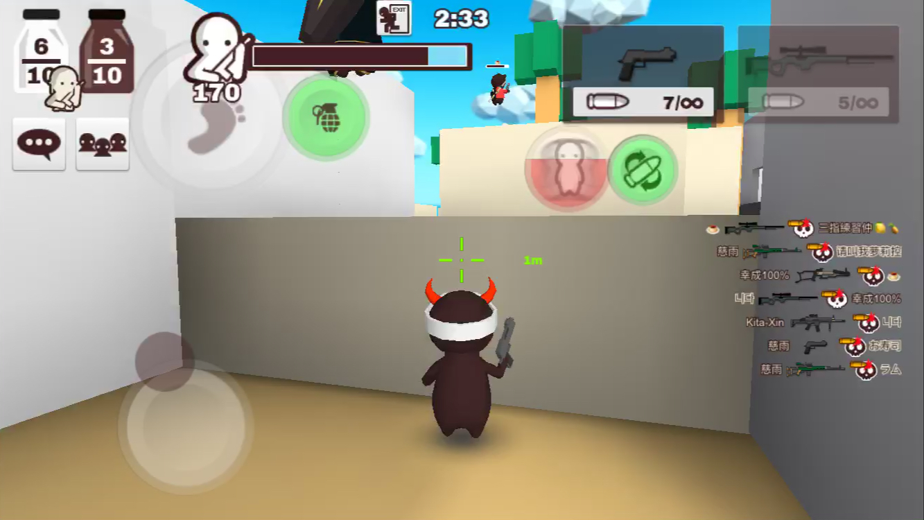 milkchoco日服练习