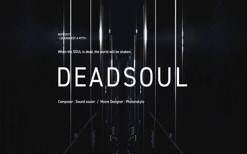 黑乐谱deadsoul