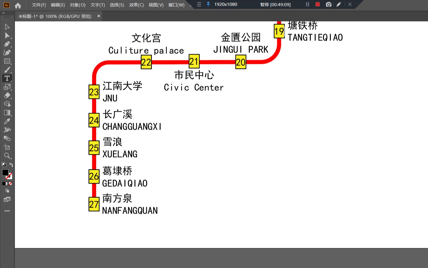 教你如何用AI画地铁图 第一期哔哩哔哩bilibili