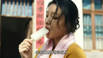“小孩哥：腰那么粗、屁股那么大，不好看！哮天犬：你懂个屁啊？屁股大才好嘞，屁股大是生仔的料”陈创高分电影《不期而遇的夏天》：故事简单，却深入人心！