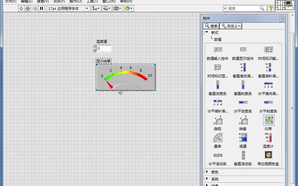 LabVIEW 2015虚拟仪器程序设计哔哩哔哩bilibili