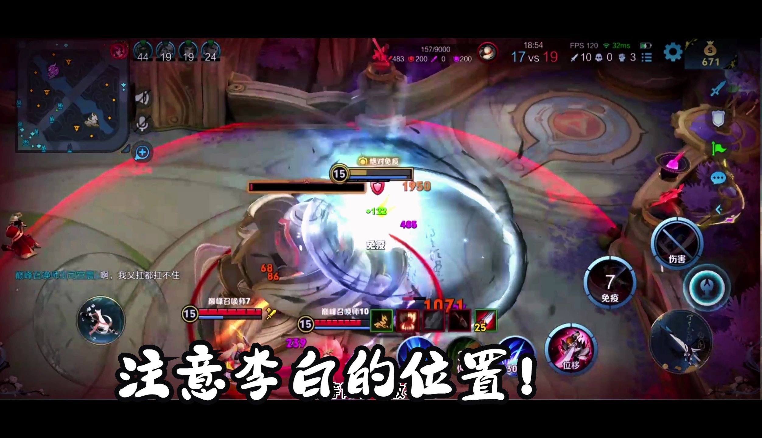 李白只身一人破掉敌方水晶,名刀碎的一刻,水晶也跟着炸了!