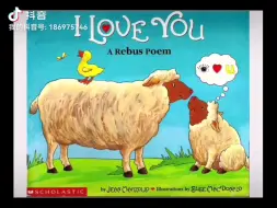 Download Video: 英文小诗I Love You 一起来读吧！