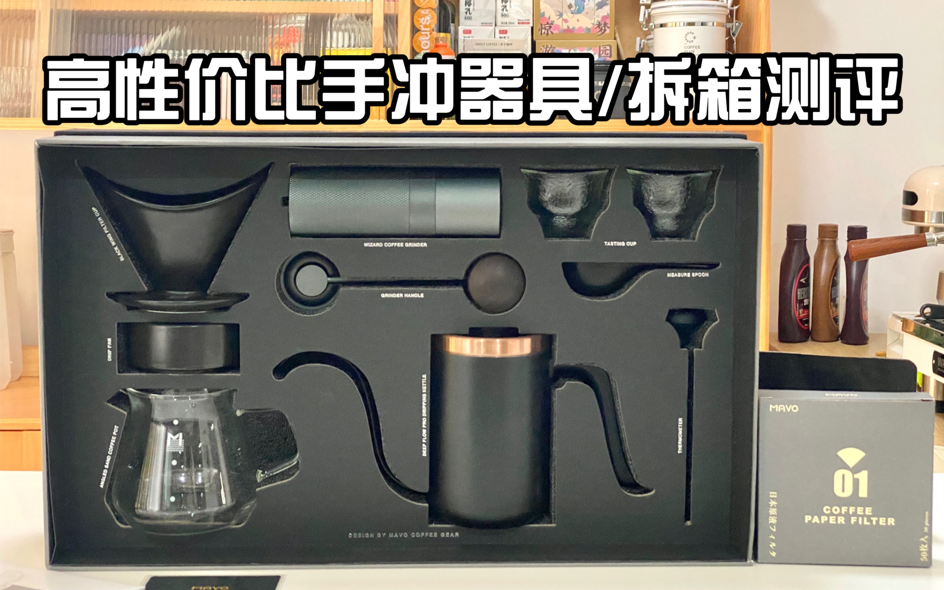 手冲咖啡器具品牌图片