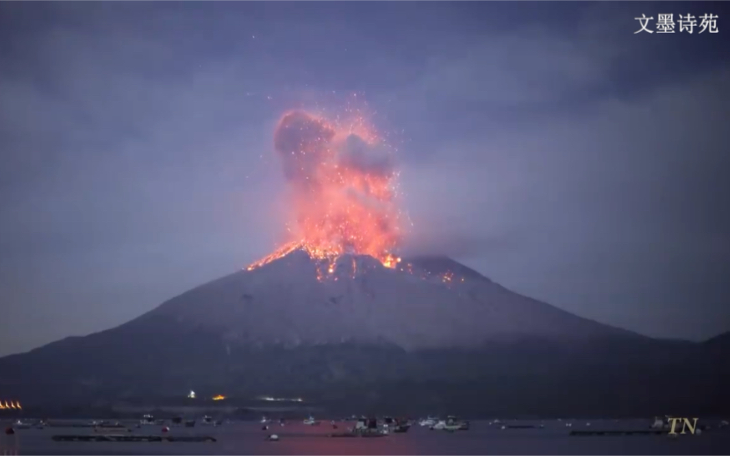 最真实记录火山爆发全过程哔哩哔哩bilibili