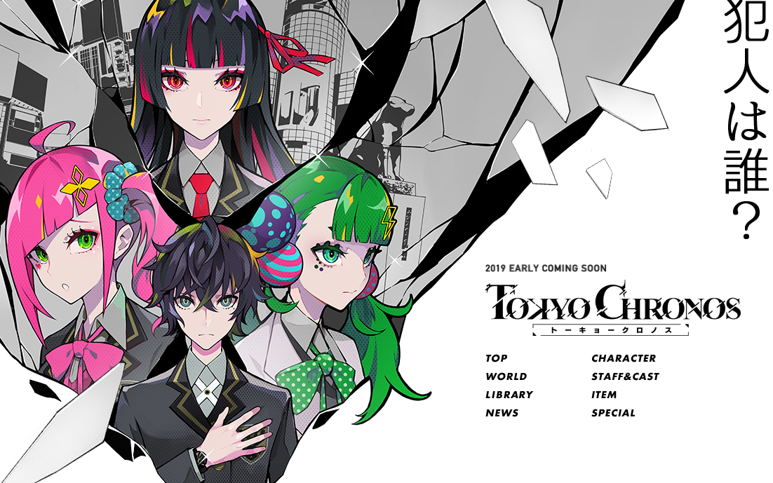 tokyo chronos别名:steam vr平台