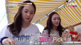 Download Video: Jessica & Krystal S2 Ep3 吃播 - 01