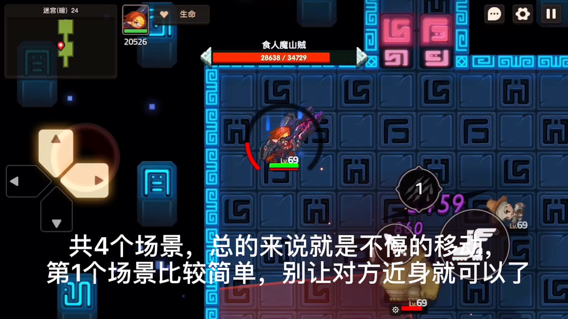 坎公骑冠剑 暗迷宫24暗炮打法