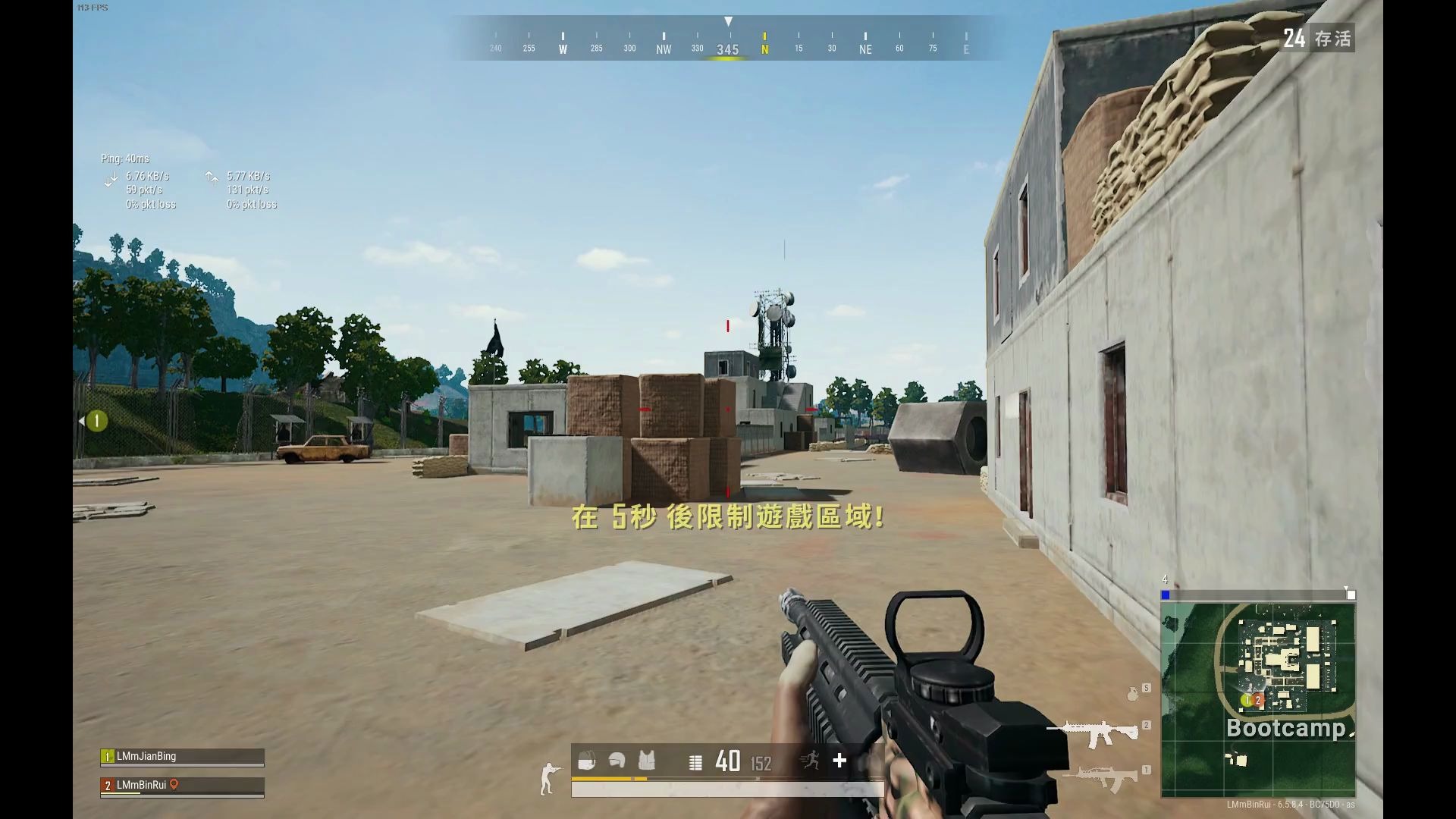 冰锐PUBG:最后太刺激了,这快速开镜还没习惯!!!哔哩哔哩bilibili