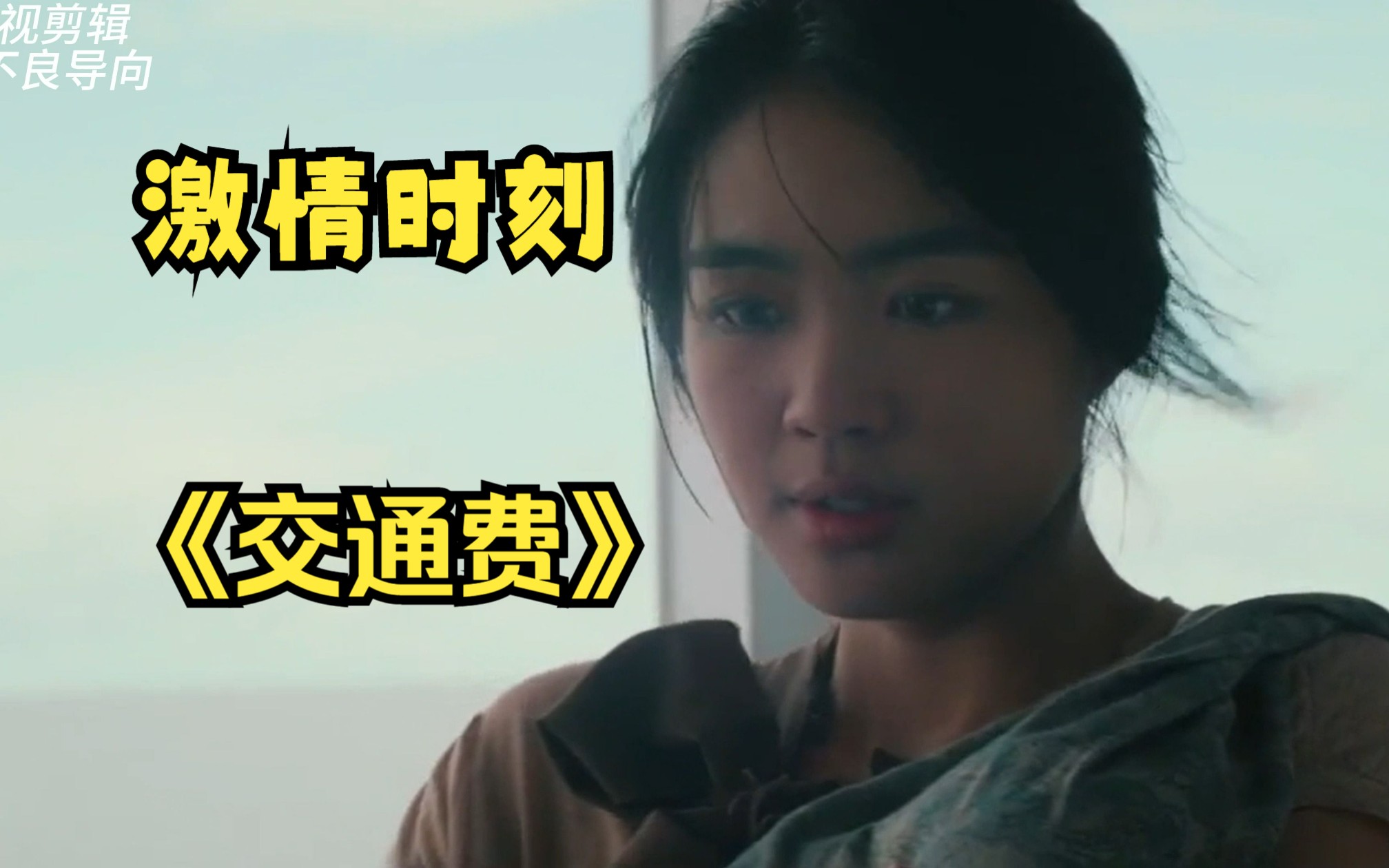 为艺术献身国内女星-姚正箐(许蓓)
