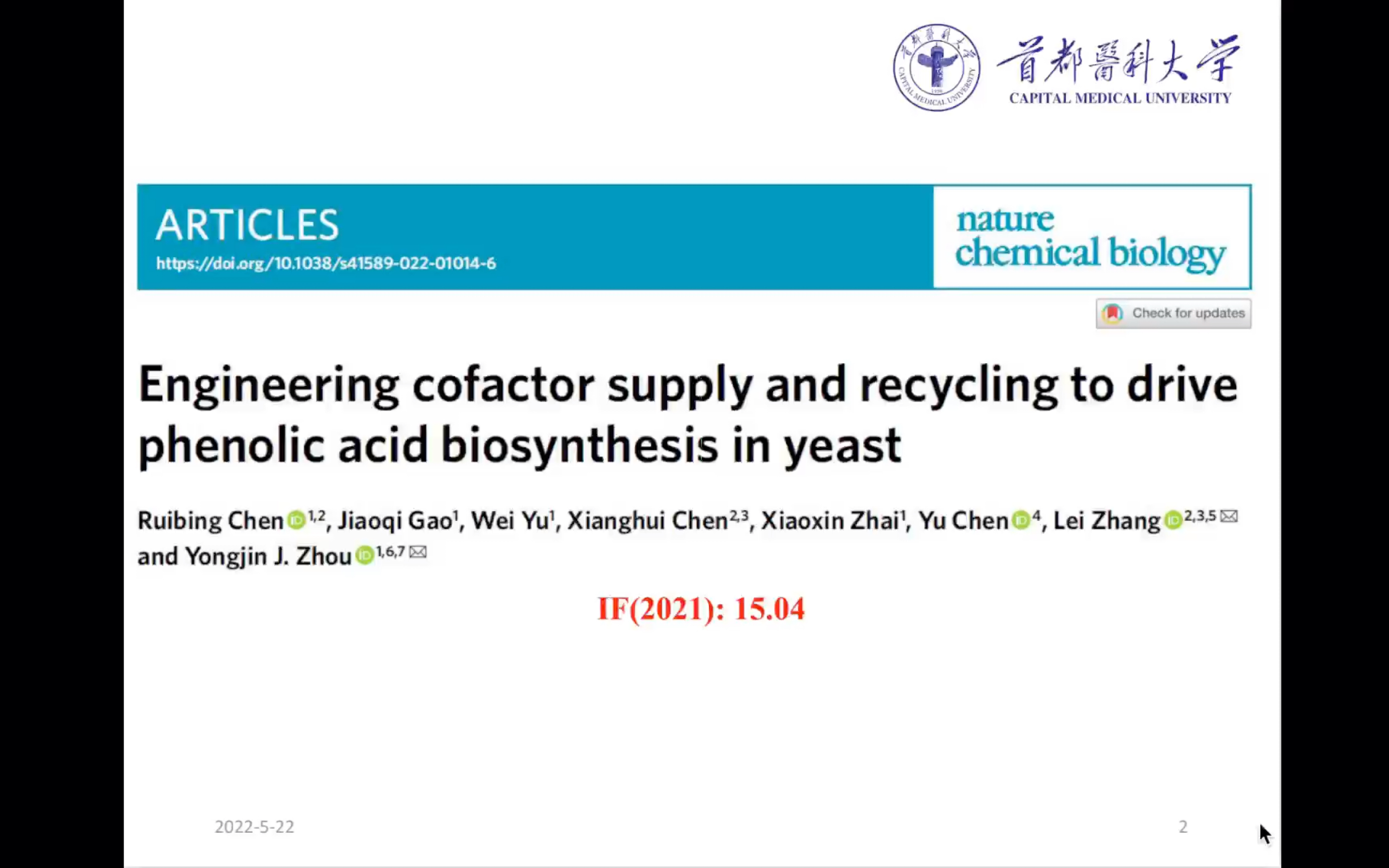 【分子生药学文献分享】辅因子工程对酵母内酚酸类化合物生物合成的促进作用哔哩哔哩bilibili