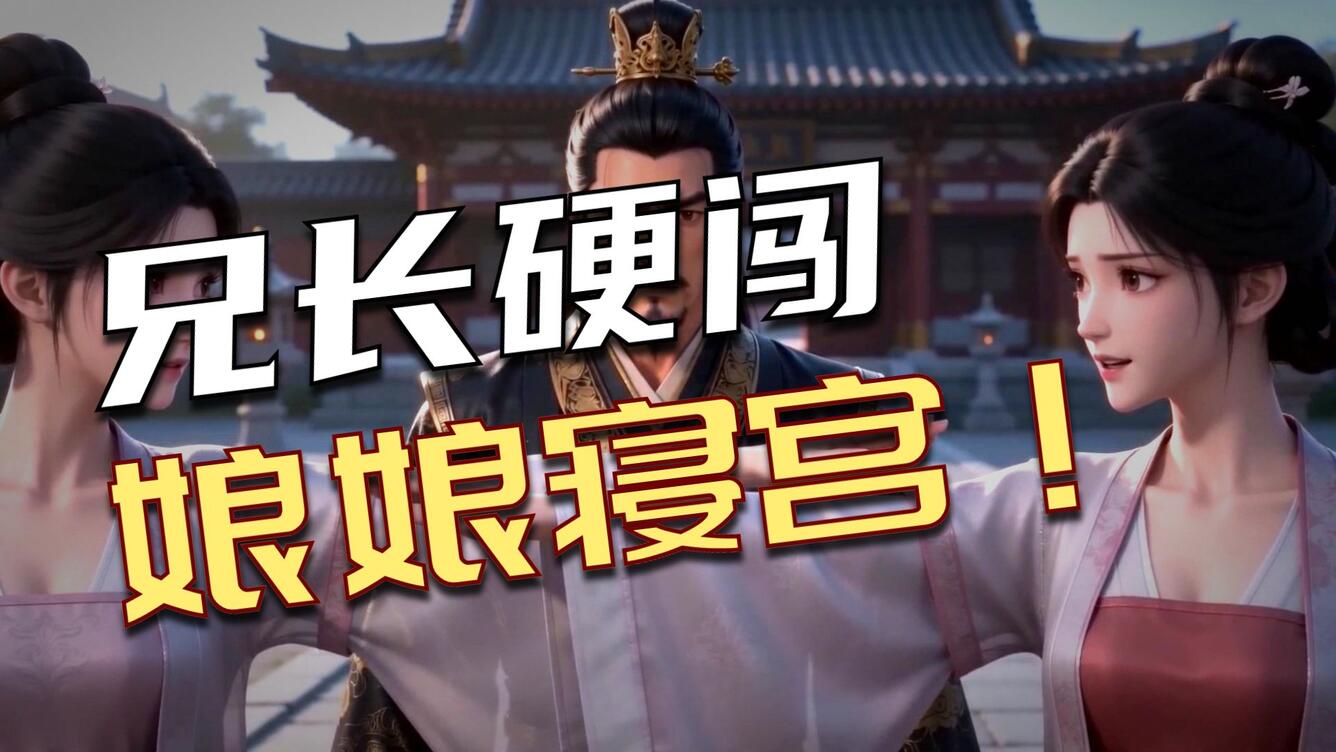 星月佳人_哔哩哔哩_bilibili