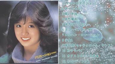【未開封】中森明菜　Only Woman〜Best of Love Songs〜 Amazon.co.jp: CD Nakamori Akina Only Woman ~Best of Love