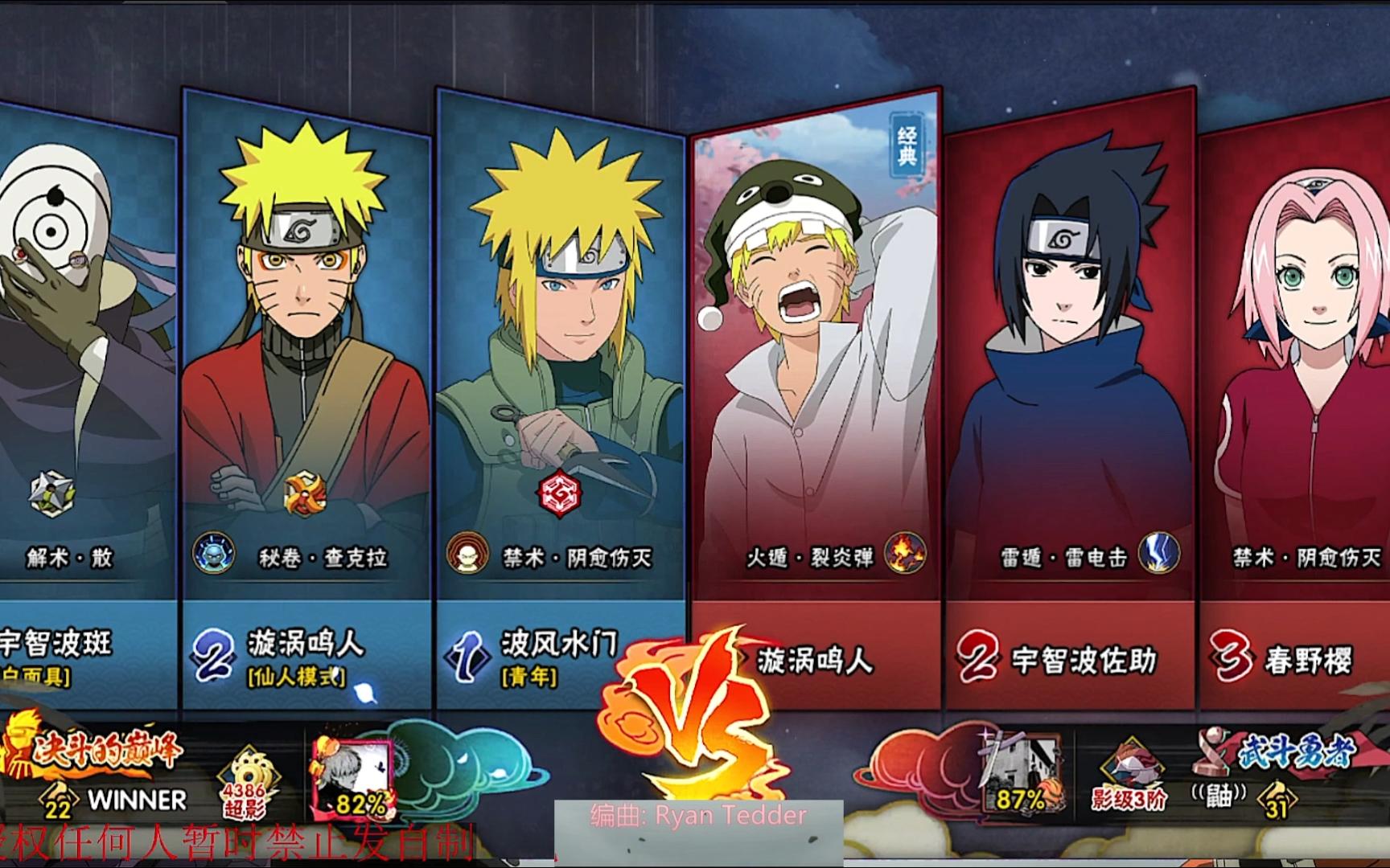 大型纪录片《青春小七班不会遇到霸体青水》【火影忍者秋风】