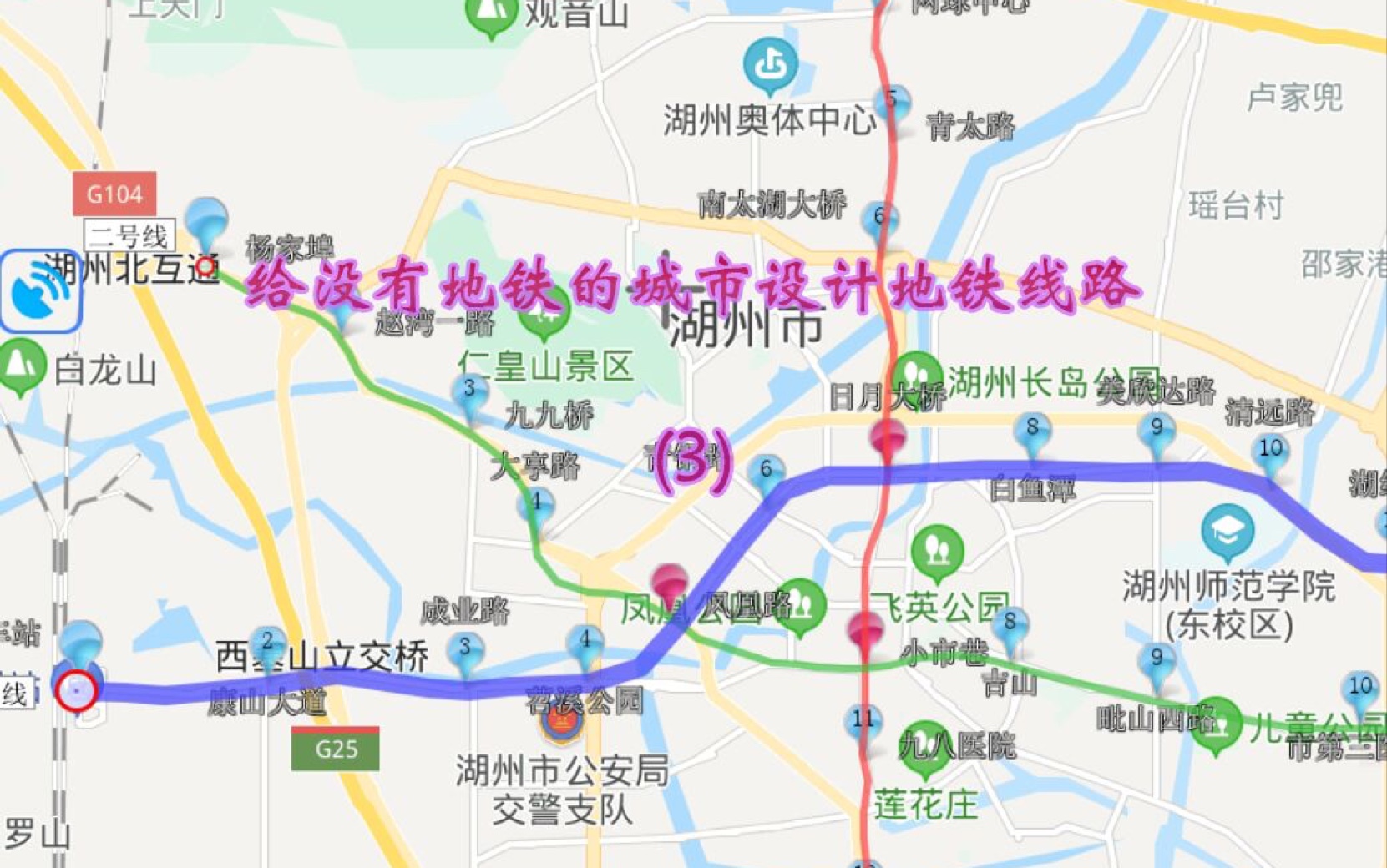 给没有轨道交通的城市规划轨道交通线路(三)湖州篇哔哩哔哩bilibili