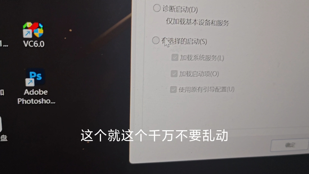 关于cpu乱跳,占比百分百,占比异常,电脑卡顿一种解决方法.哔哩哔哩bilibili