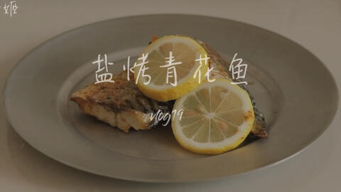 这是日本料理最简单的烤鱼 山椒子烤红桂鱼 三文鱼 复刻吃起 哔哩哔哩 Bilibili