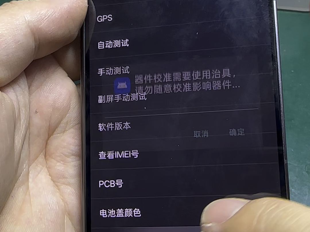 OPPOn3屏幕两个版本京东方版和三星版区分方法