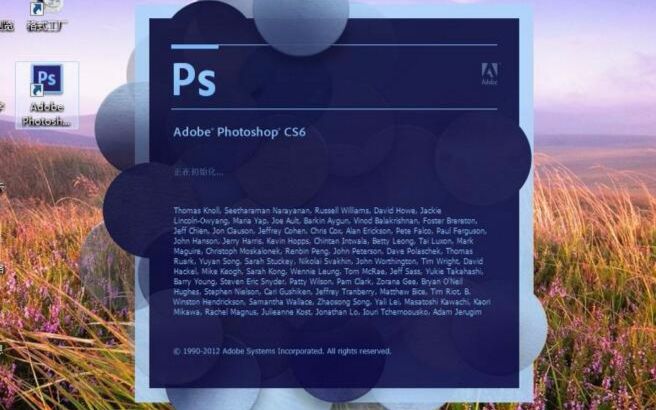 [图]搬运 【全面Photoshop教程】全面Adobe Photoshop CS6教程（史上最全平面设计软件PS软件教程）