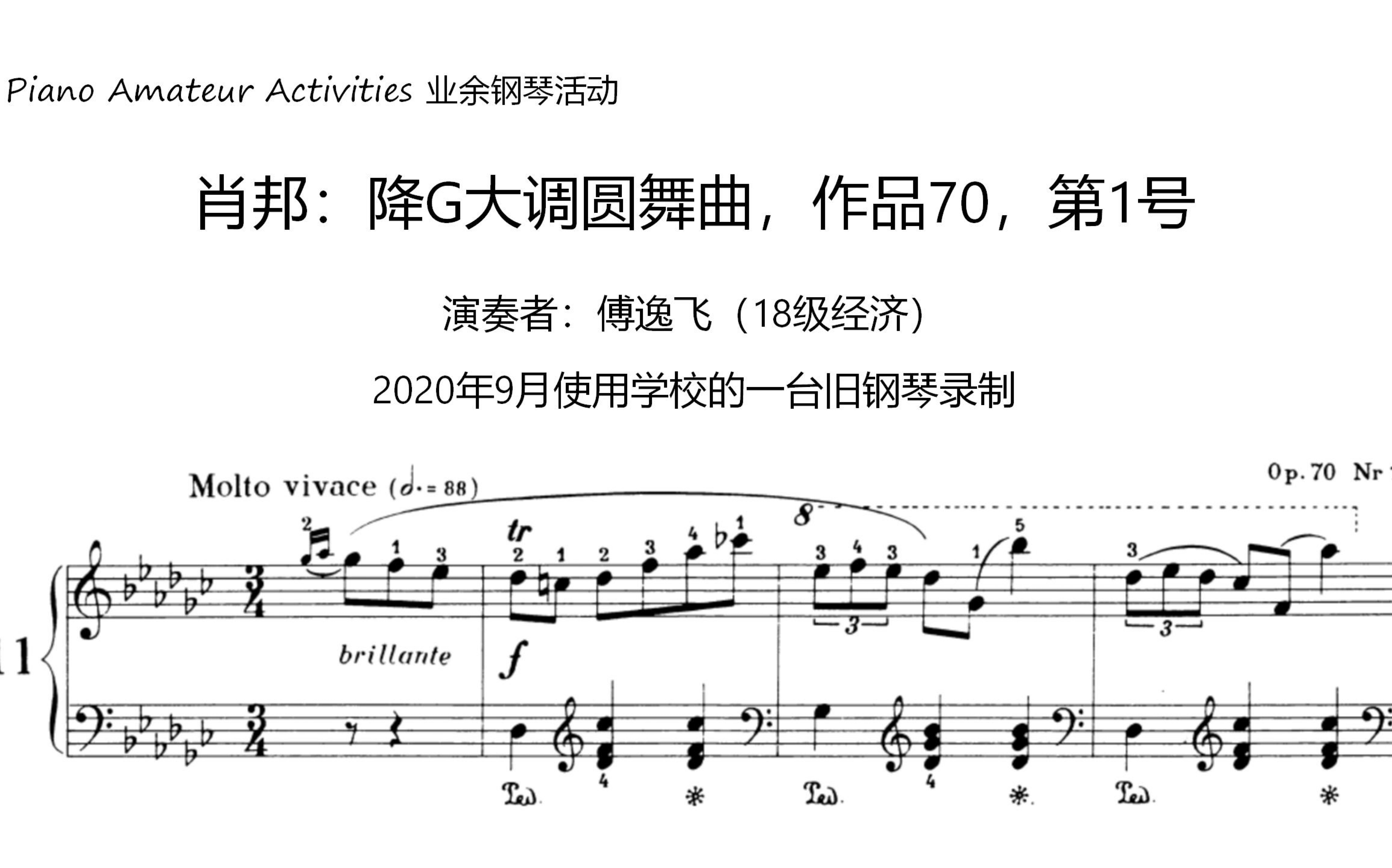 [图]“肖邦：降G大调圆舞曲，作品70，第1号”