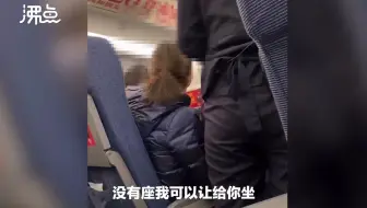 男子换位遭拒恶怼邻座乘客：身份比你高 要在我单位早把你开除了