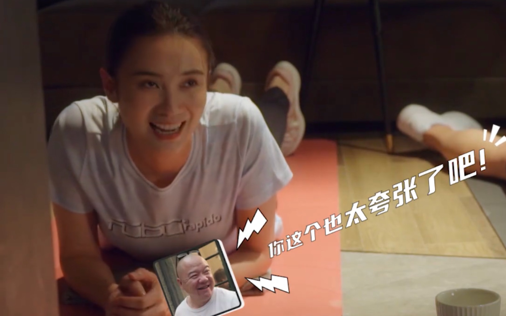 电视剧小舍得花絮运动达人宋佳平板支撑太可爱了吧