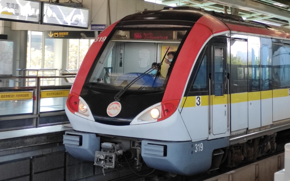 【上海地铁-3号线】黄鱼319出友谊路站(提速猛)_哔哩哔哩_bilibili