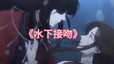 天官賜福 漫画 簡体字版 Bilibili 天官赐福漫画-哔哩哔哩_Bilibili