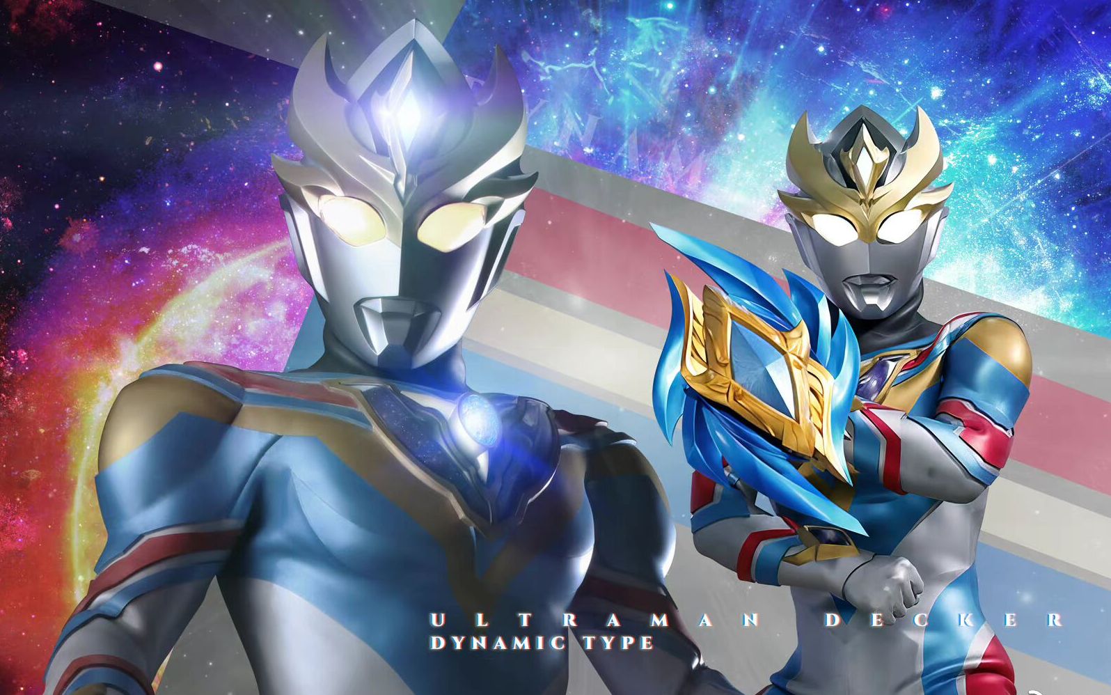 【德凯奥特曼/4k】迸发吧!dynamic!展望明日,飞向彼方!未来的约定!