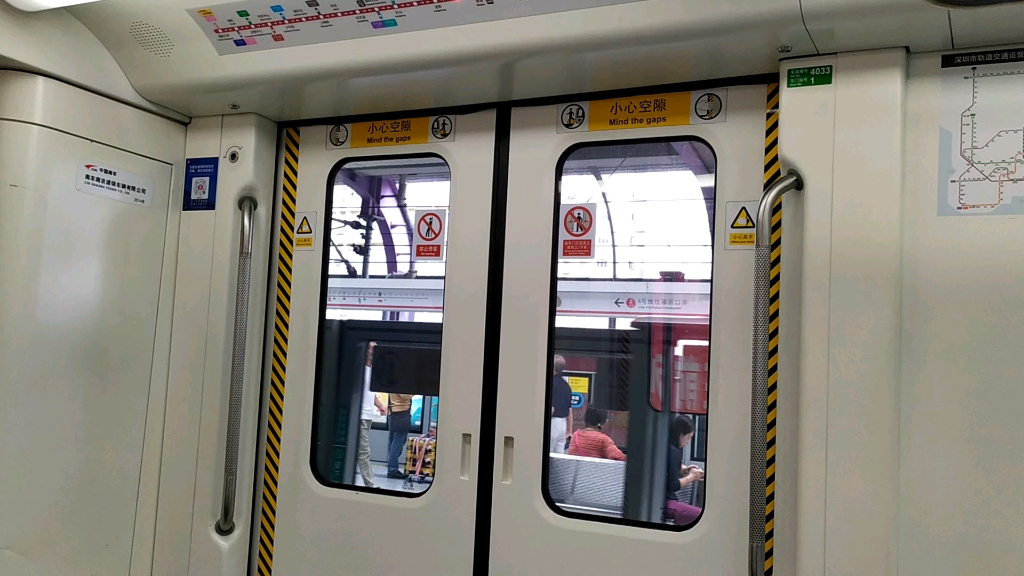 深圳地铁深圳地铁4号线龙华站清湖站段还差一小时就开通延长线了流弊