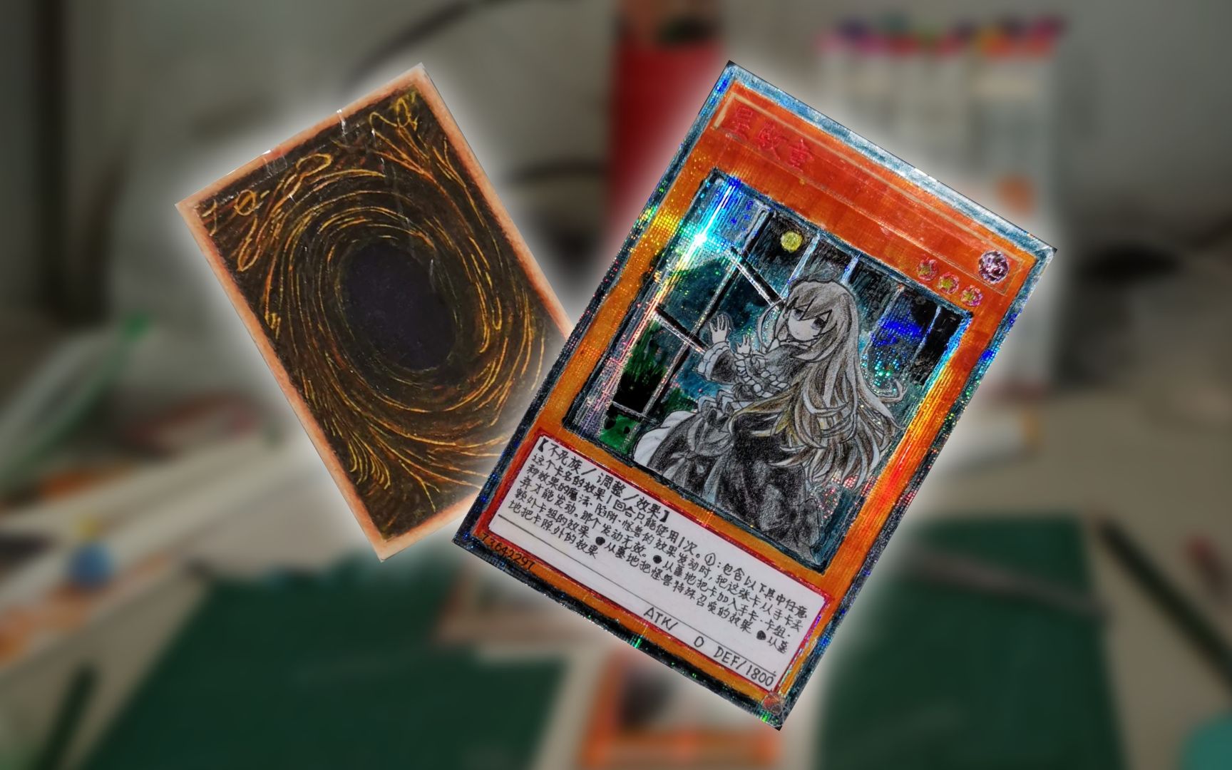 【手工游戏王】11.5小时,人肉打印红碎「屋敷童」_哔哩哔哩_bilibili