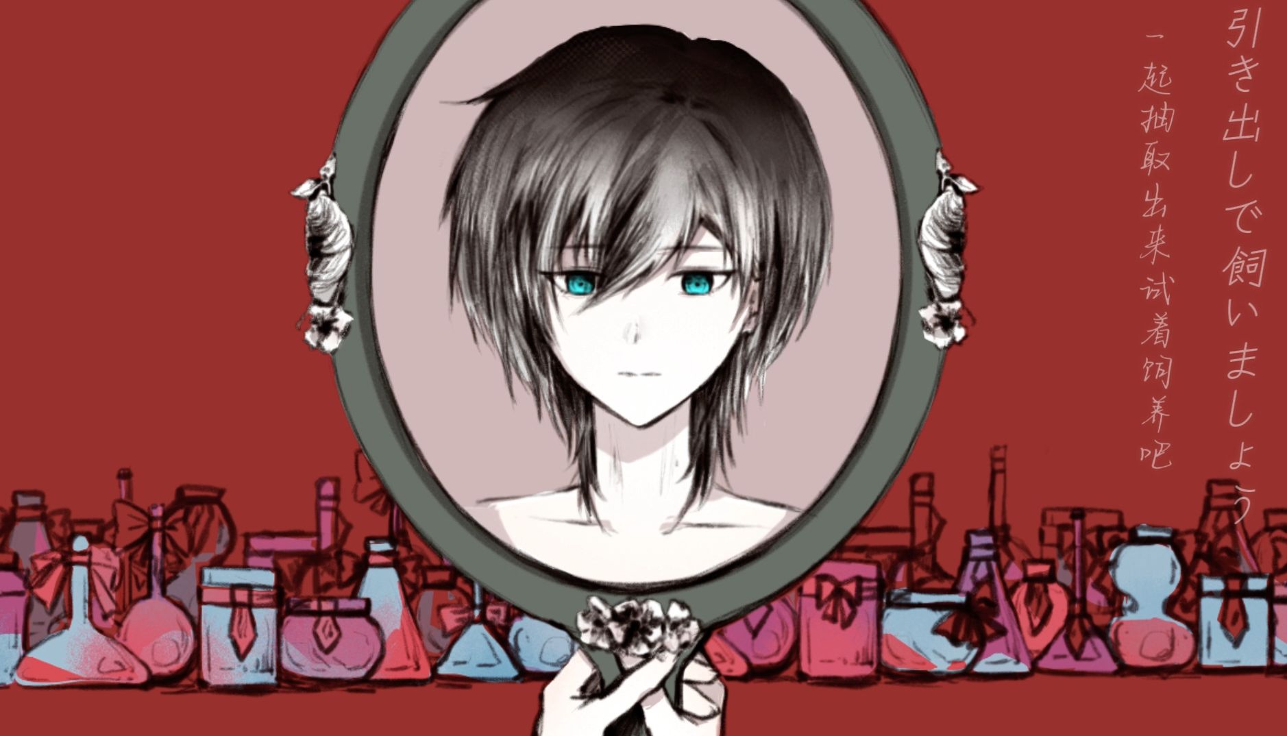 【致性别为蒙娜丽莎的你|同人手书】apricot【有马日生中心】