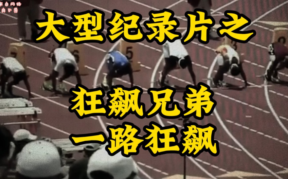 “对于这件事情连云港的网友十分羞愧,怎么就让举报者跑了呢?”哔哩哔哩bilibili