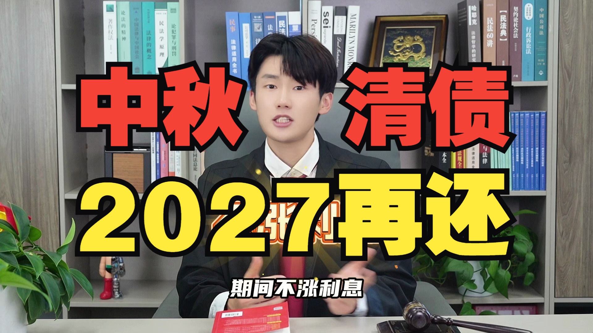 中秋公布新规,欠银行和网贷,都可以跟着国家方案走.你可以选择暂停还款或自由还款.哔哩哔哩bilibili