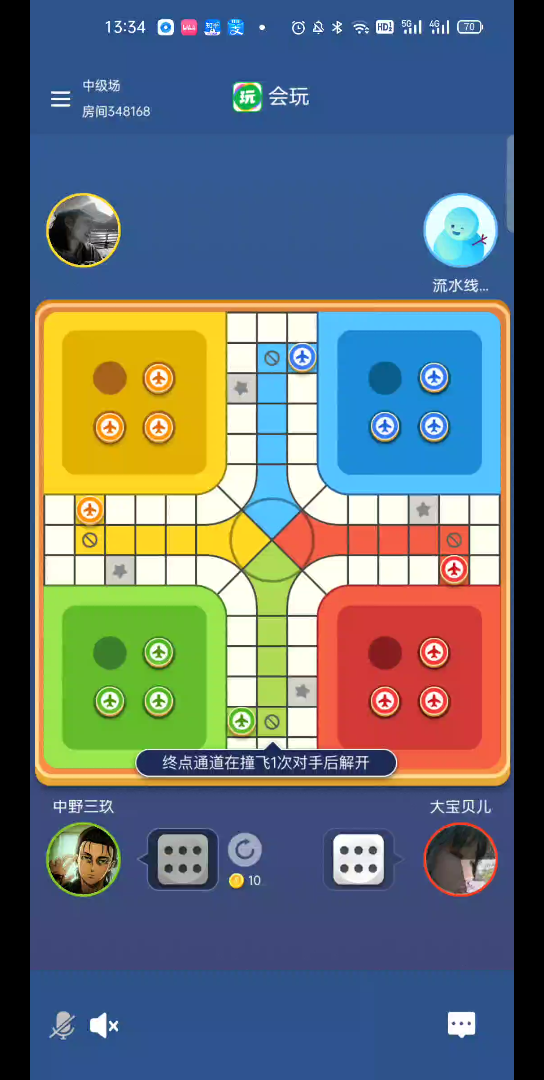 飛行棋1_手機遊戲熱門視頻