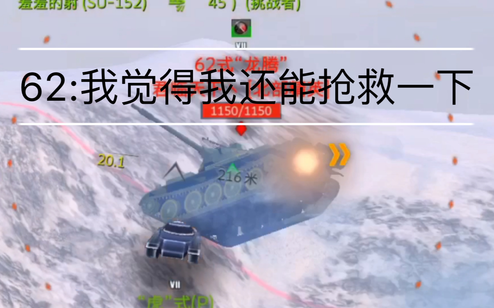 【德烈的粉絲投稿】低重力模式 kv2神教 團長=碎m