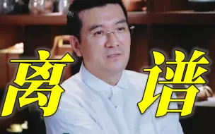 Download Video: 离谱！难怪黄圣依想离婚，第一次见和老婆两个人有一个vx群的，杨子一个人五六个手机，觉得朋友比老婆重要！