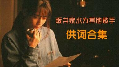 Amazon.co.jp: カップヌードル レッドゾーン 蓋 ZARD 坂井泉